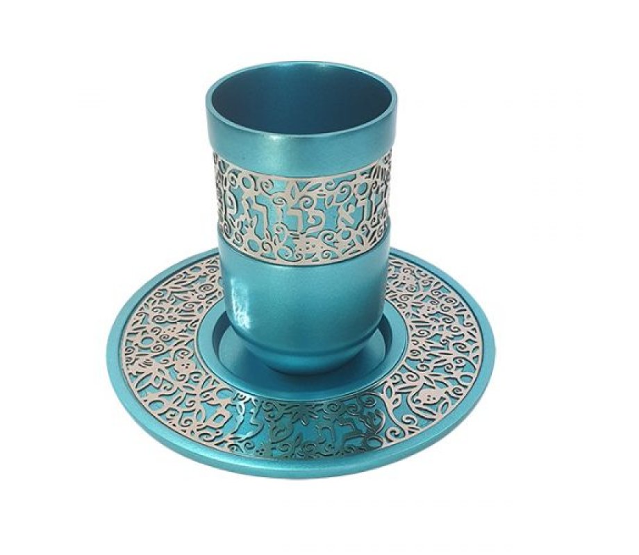 Brushed Aluminum Turquoise Kiddush Cup Set, Cutout Blessing Design - Yair Emanuel