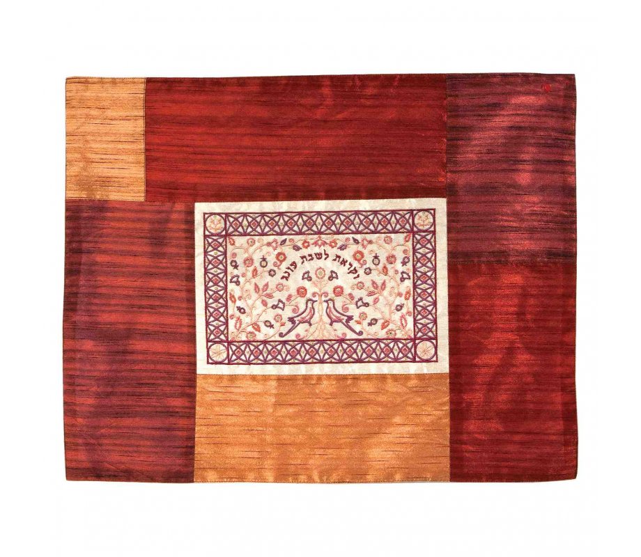 Burgundy and Gold Yair Emanuel, Hot Plate Cover with Fabric Collage