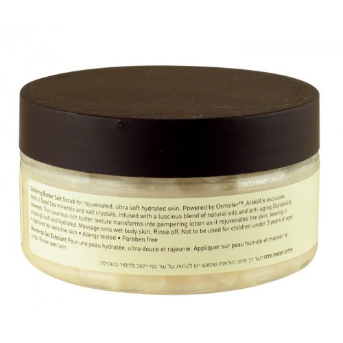 Butter Salt Scrub by Ahava