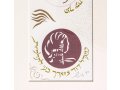 Calligraphy Papercut Song of Songs Wall Art by Yehudit Arts