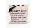 Canvas Tote Bag, Schlep with English Definitions - Barbara Shaw