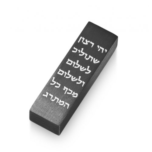 Car Mezuzah with Hebrew Travelers Prayer Words, Black - Adi Sidler