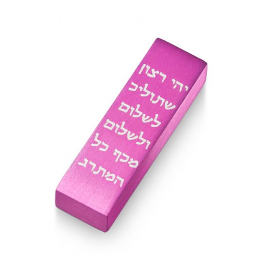 Car Mezuzah with Hebrew Travelers Prayer Words, Pink - Adi Sidler
