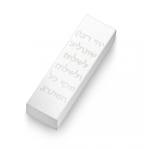 Car Mezuzah with Hebrew Travelers Prayer Words, White - Adi Sidler