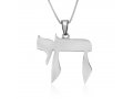 Chai Pendant Necklace - Sterling Silver
