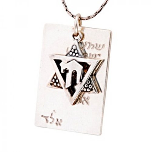 Chai Pendant with Star of David by Golan Jewelry
