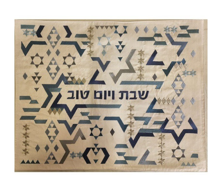 Challah Cover Embroidered Contemporary Stars of David in Blue Shades - Yair Emanuel