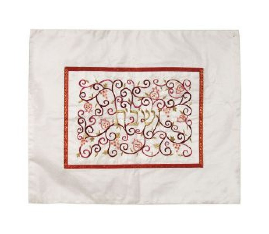 Challah Cover Embroidered with Swirling Pomegranates, Maroon - Yair Emanuel
