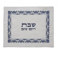 Challah Cover with Embroidered Flower and Leaf Design, Blue  Yair Emanuel