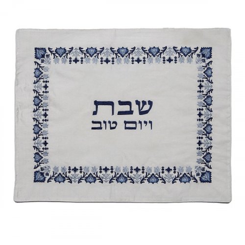 Challah Cover with Embroidered Flower and Leaf Design, Blue  Yair Emanuel