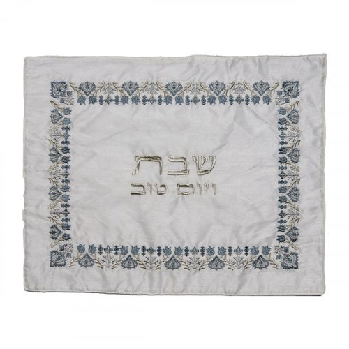 Challah Cover with Embroidered Flower and Leaf Design, Silver - Yair Emanuel