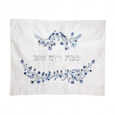 Challah Cover with Embroidered Flowers and Birds, Blue - Yair Emanuel