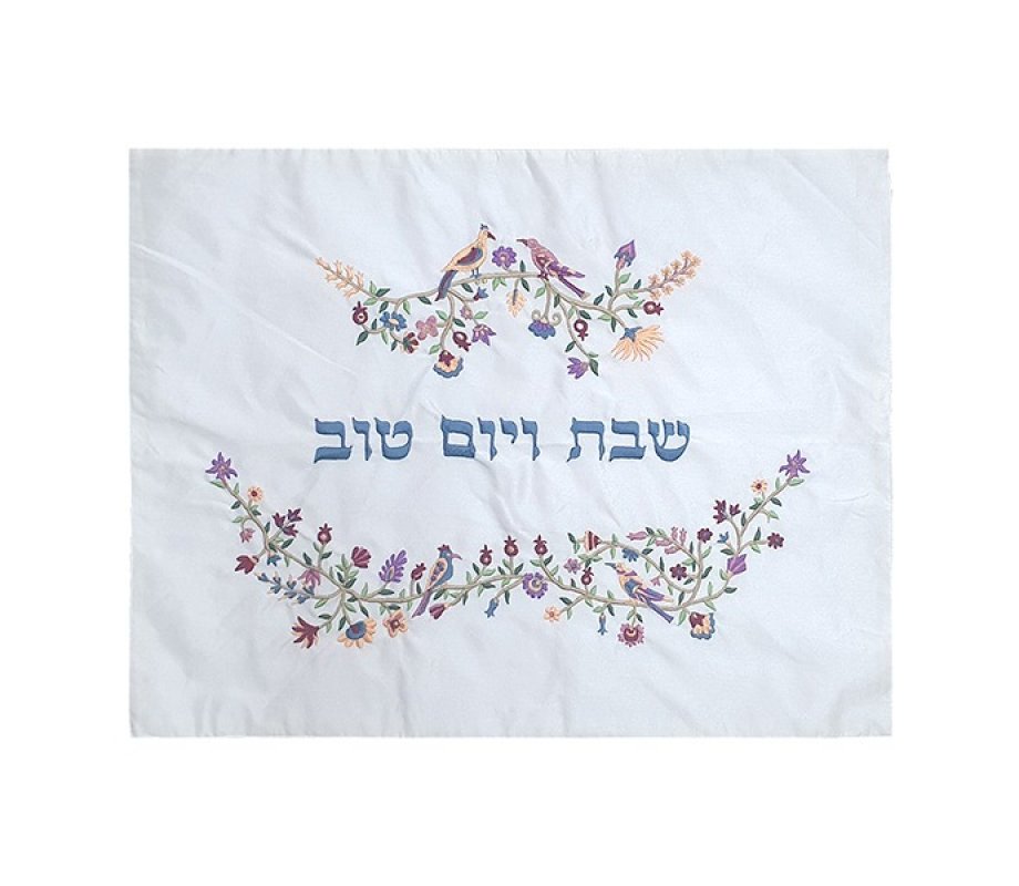 Challah Cover with Embroidered Flowers and Birds, Multicolored - Yair Emanuel