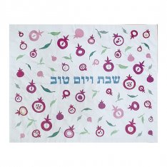 Challah Cover with Embroidered Scattered Pomegranates and Leaves, Pink - Yair Emanuel