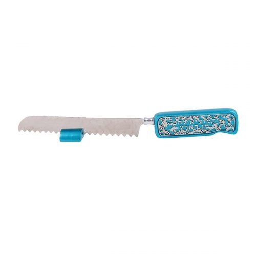 Challah Knife and Stand with a Decorative Handle, Cutout on Turquoise - Yair Emanuel