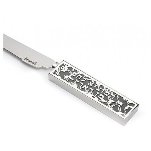 Challah Knife with Cutout Design and Blessing Words on Handle, Green - Yair Emanuel