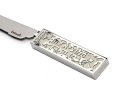Challah Knife with Cutout design and Blessing Words on Handle, White - Yair Emanuel