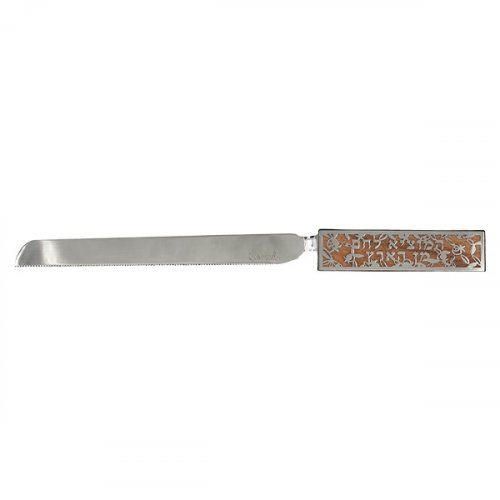 Challah Knife with Wood Handle, Pomegranates and Blessing Words - Yair Emanuel