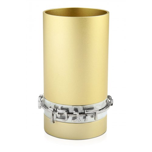 Champagne Anodized Aluminum Blessing Kiddush Cup by Benny Dabbah