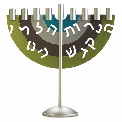 Chanukah Menorah in Green-Brown-Turquoise by Dabbah