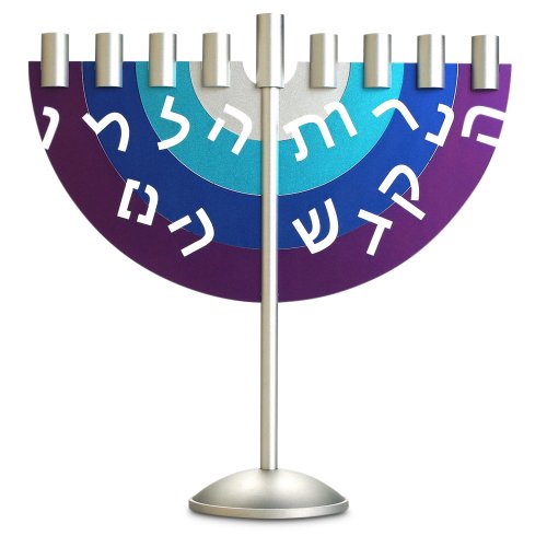 Chanukah Menorah with Etched Hebrew Letters, Blue, Purple - Dabbah Judaica