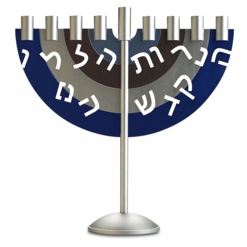 Chanukah Menorah with Hebrew Letters, Blue, Silver Brown - Dabbah Judaica
