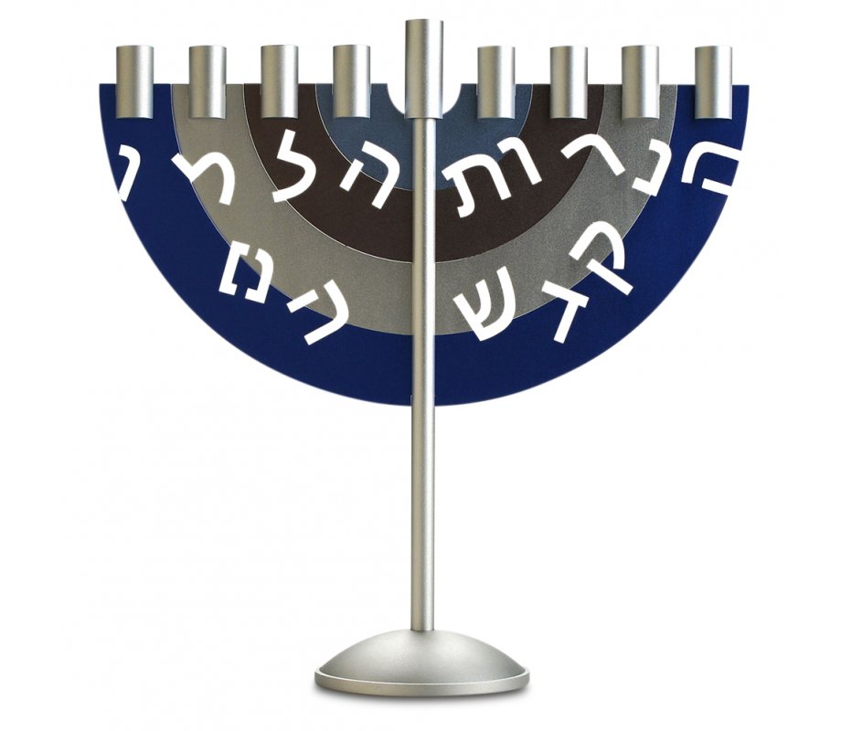 Chanukah Menorah with Hebrew Letters, Blue, Silver Brown - Dabbah Judaica