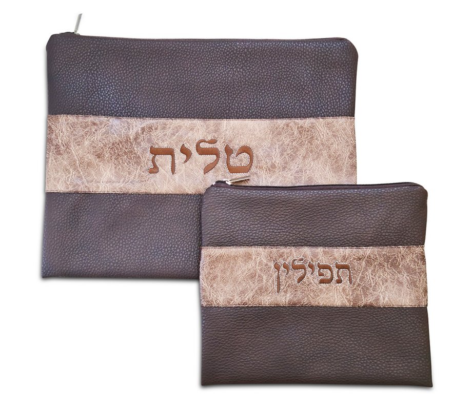 Chocolate Brown Two Tone Faux Leather Tallit and Tefillin Bag Set