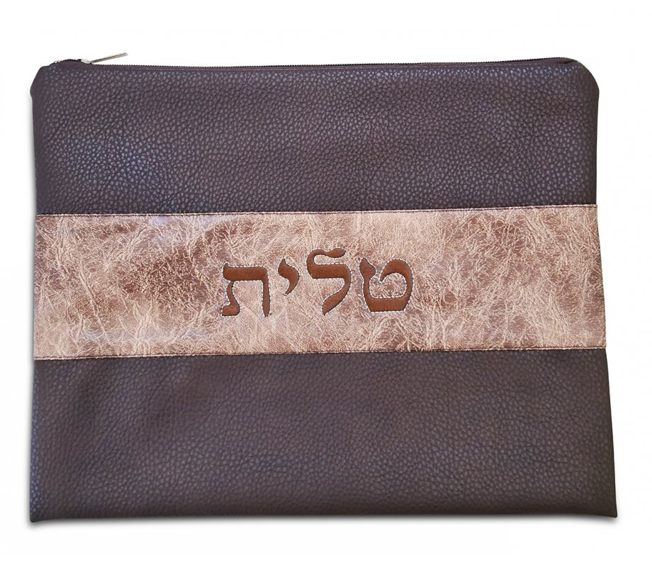 Chocolate Brown Two Tone Faux Leather Tallit and Tefillin Bag Set