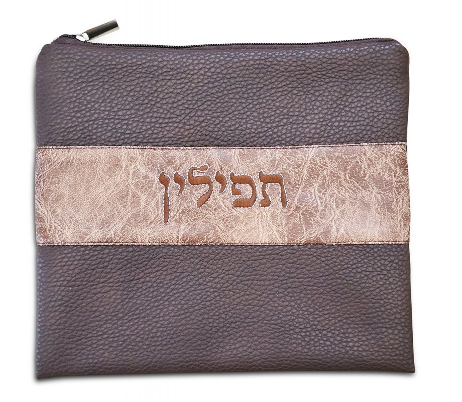Chocolate Brown Two Tone Faux Leather Tallit and Tefillin Bag Set