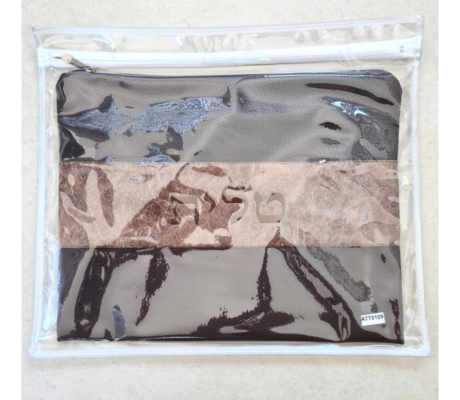 Chocolate Brown Two Tone Faux Leather Tallit and Tefillin Bag Set