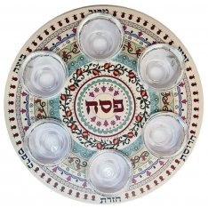 Circular Seder Plate with Six Dishes, Delicate Pomegranate Design - Dorit Judaica