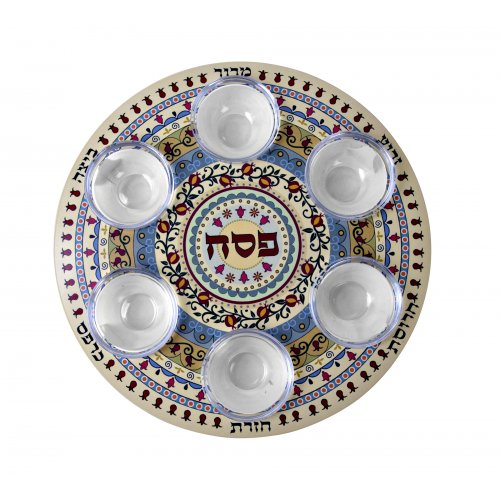 Circular Seder Plate with Six Glass Dishes, Colorful Pomegranates - Dorit Judaica