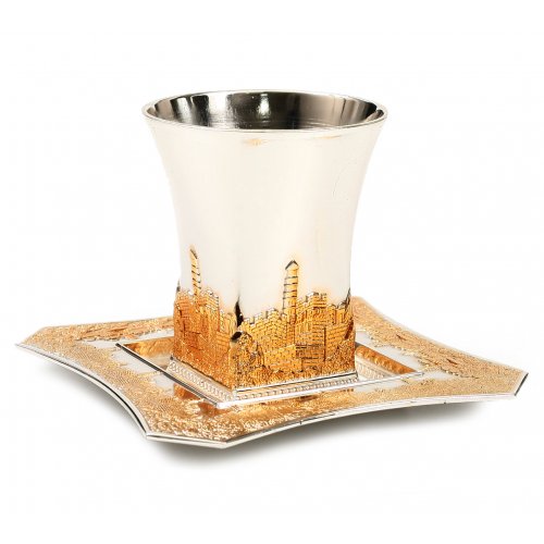 Citadel of David Kiddush Cup and Square Tray - Silver and Gold