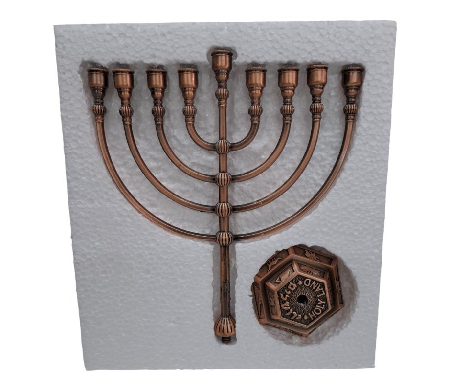 Classic Design Copper Color Chanukah Menorah