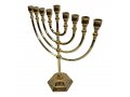 Classic Design Gold Color Chanukah Menorah