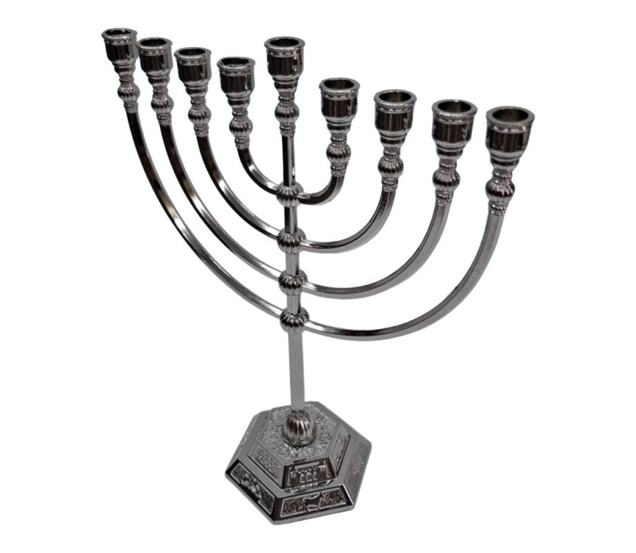 Classic Design Silver Color Chanukah Menorah