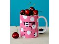 Coffee Mug with 