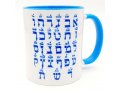 Coffee Mug with Hebrew Aleph Beit Alphabet Letters in Ancient Font - Barbara Shaw