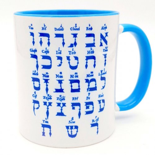 Coffee Mug with Hebrew Aleph Beit Alphabet Letters in Ancient Font - Barbara Shaw