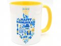 Coffee Mug with Joyous Happy Chanukah Motifs - Barbara Shaw