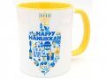 Coffee Mug with Joyous Happy Chanukah Motifs - Barbara Shaw