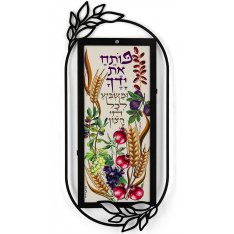 Colorful 7 Species of Israel Design Psalms Quote - Dorit Judaica Wall Plaque