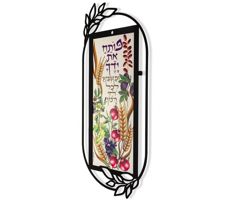 Colorful 7 Species of Israel Design Psalms Quote - Dorit Judaica Wall Plaque