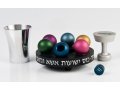 Colorful Bubble Havdalah Set - Agayof