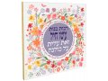 Colorful Floral Wall Plaque, Eishet Chayil Woman of Valor - Dorit Judaica
