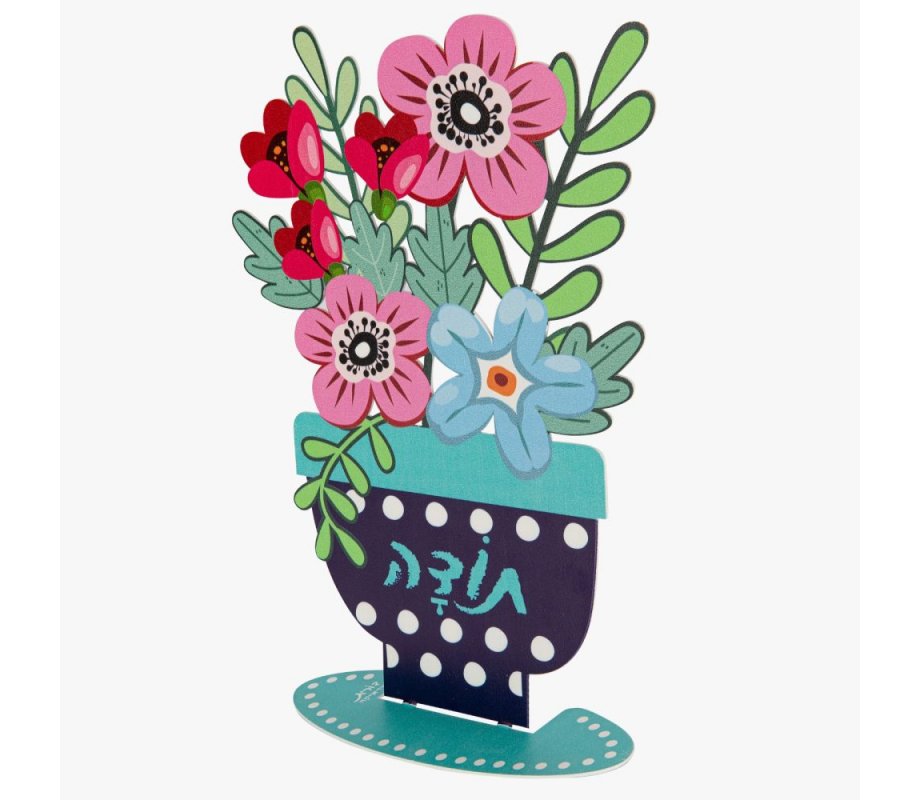 Colorful Flower Sculpture with Todah, Thanks in Hebrew - Dorit Judaica
