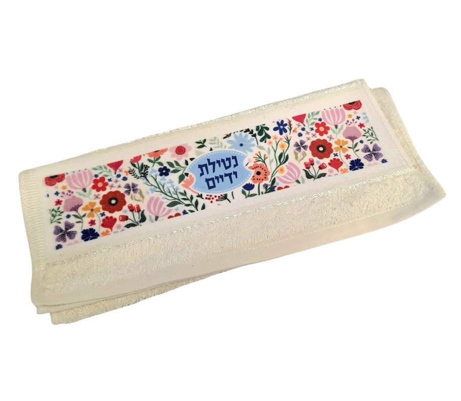 Colorful Flowers - Dorit Judaica, Netilat Yadayim Hand Towel