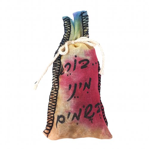 Colorful Havdalah Spice Bag with Besamim Blessing Words