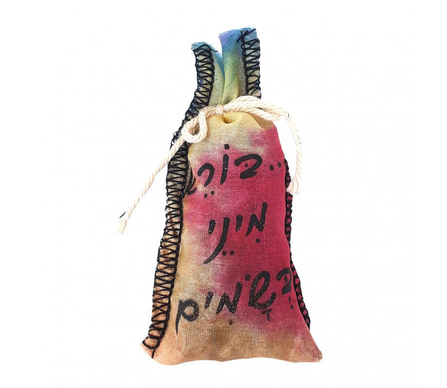 Colorful Havdalah Spice Bag with Besamim Blessing Words